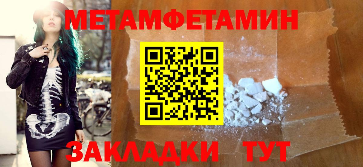 Amphetamine VHQ  Вход с VPN  Amphetamine  АМФ  Мичуринск 