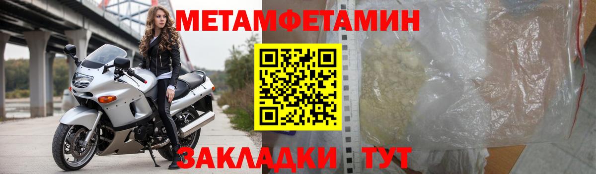 АМФЕТАМИН Розовый Мичуринск