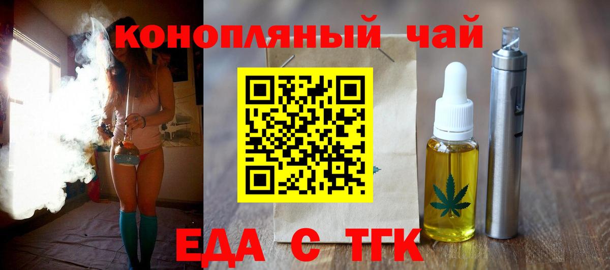 Мефедрон Мичуринск