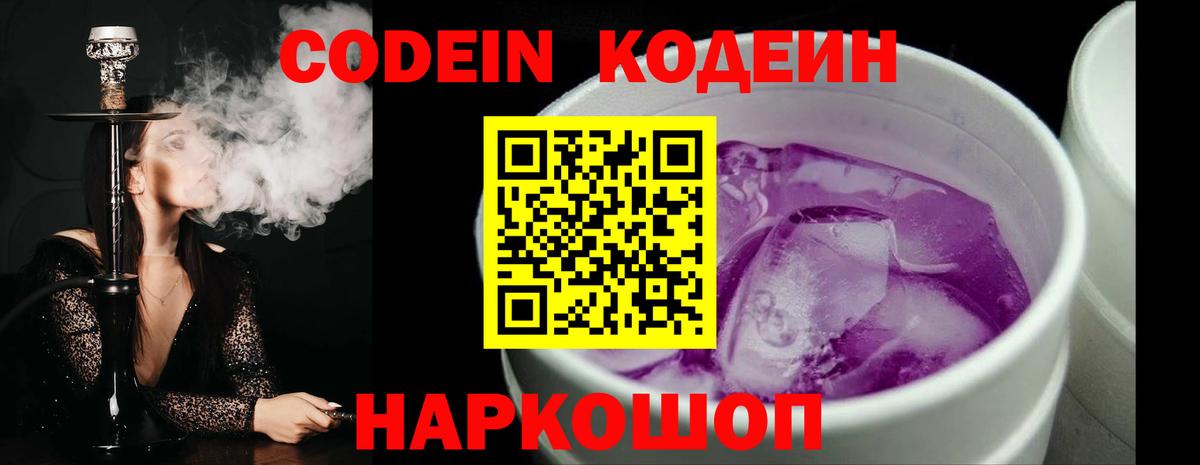 МДМА  Вход с VPN  Конопля  Cocaine  Мичуринск  Гашиш  Меф кристаллы  МЕТ 