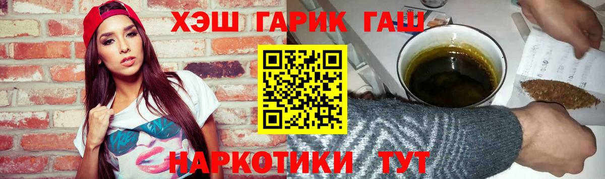 ГАШ Ice-O-Lator Мичуринск