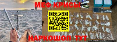 соль курить ск Заволжье