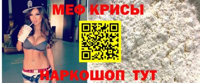 мяу мяу мука Жуковский