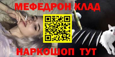 кокаин перу Донской