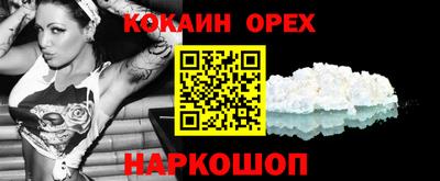 кокаин перу Донской