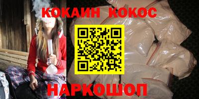 мяу мяу мука Жуковский