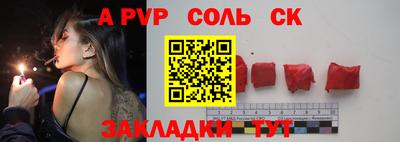 кокаин перу Донской