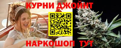соль курить ск Заволжье