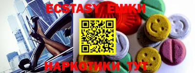 стаф Заводоуковск