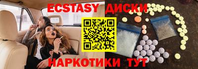 мдма Донецк