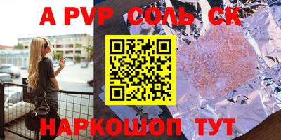 мдма Донецк