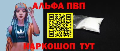 мдма Донецк