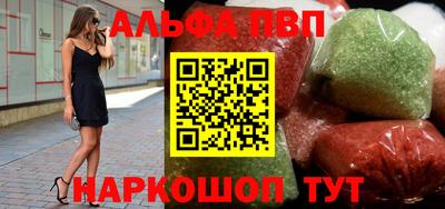 соль курить ск Заволжье