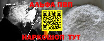мдма Донецк