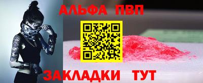 мдма Донецк