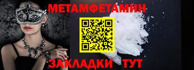 стаф Заводоуковск