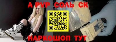 мдма Донецк