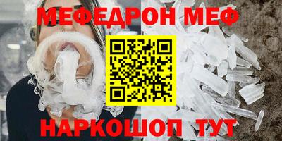 мяу мяу мука Жуковский