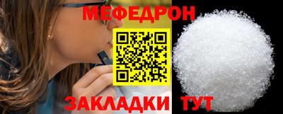 соль курить ск Заволжье