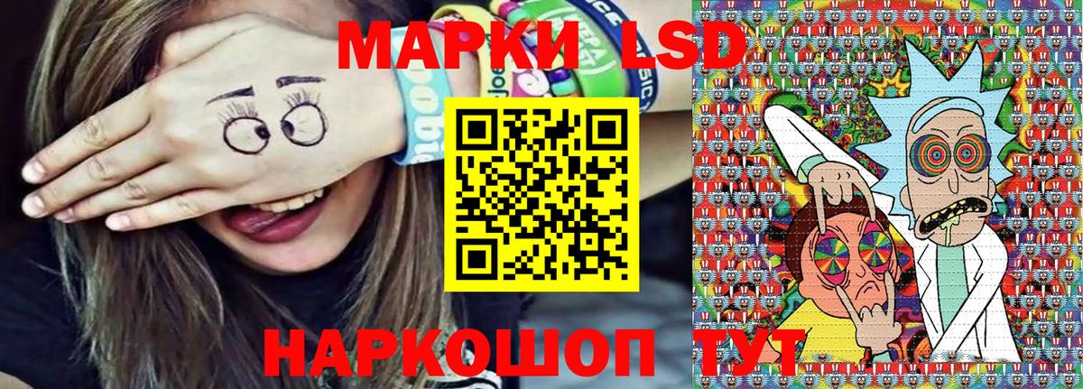 где купить наркоту  Вход с VPN  Мичуринск  Марки 25I-NBOMe 1500мкг 