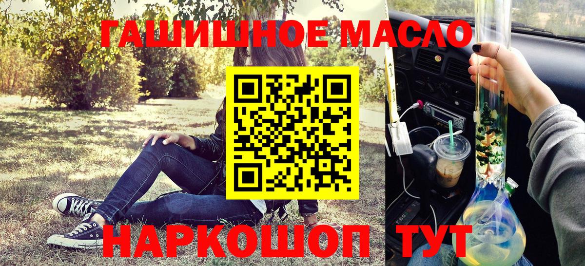 Дистиллят ТГК вейп с тгк  Вход с VPN  Мичуринск 