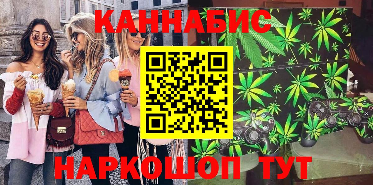 Конопля Bruce Banner Мичуринск